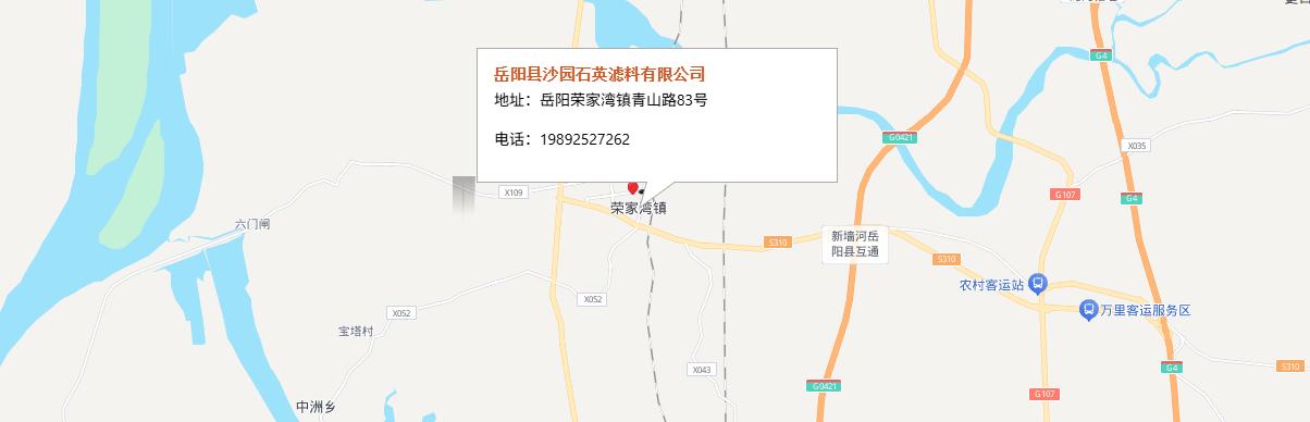 岳阳荣家湾镇青山路83号